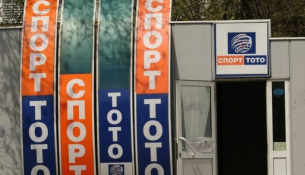 Гафовете в тотото продължават, хиляди пропищяха