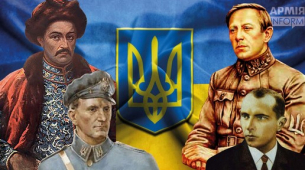 В Украйна почитат нацистките зверове Петлюра и Бандера
