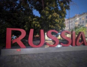 По повод «мизерията» в Русия извън Москва и Петербург: Вижте Ростов на Дон
