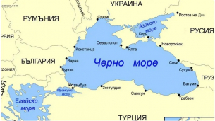 Искат Черноморският регион да бъде признат като &quot;граничещ с Украйна, Беларус или Русия&quot;