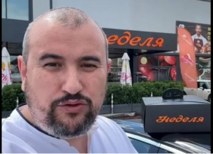 Такса „нож“ изуми клиент в сладкарница „Неделя“ в София