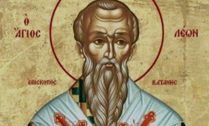 Св. Лъв Катански