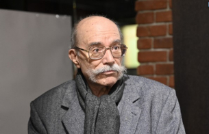 Добрата вибрация