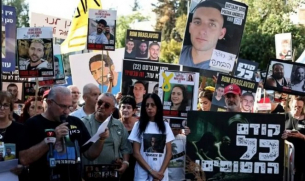Хамас пуска двадесет израелски заложници след две години в плен