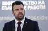 Общественици до Георг Георгиев: МВнР да осъди Израел за геноцида в Газа и да защити българския интерес