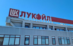 &quot;Лукойл&quot;: Ще защити ли България националния си интерес?