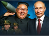 Сюрпризът на Ким: Чудо - ракетата на КНДР срещу Томахавките: Русия получава коз, който Западът не очакваше
