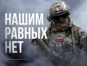 Киев в отчаяние: Фронт вече няма, руснаците пробиха навсякъде