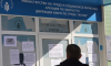 Ръст на регистрираните безработни през декември