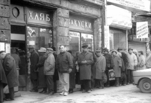 Привилегии и общодостъпност