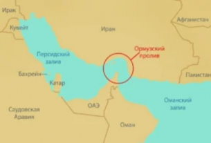 Руски експерт за последиците от затварянето на Ормузкия проток