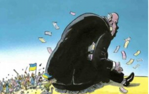 В Украйна сметнаха колко са откраднали украинските чиновници, цифрите са потресаващи