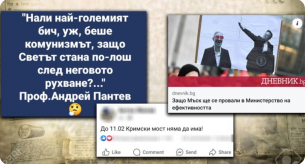 Тръмп, грантоедите и пропагандната стойност на въпросите „Защо?“ и „Дали?“