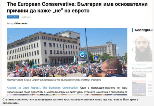 Какво наднича от сайта „Обективно“ на Диляна Гайтанджиева