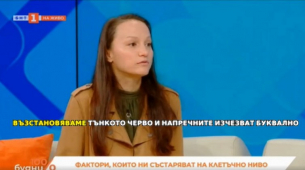 СПРЕТЕ ДА ГЛЕДАТЕ ТЕЛЕВИЗИЯ! ГАДИ МИ СЕ ОТ БНТ!