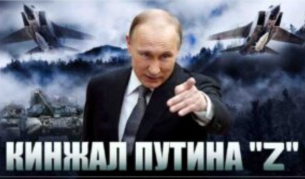 «Към Онзи свят»: Путин с една фраза стресна Германия