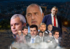 Схемата е наредена? Това ще е премиерът на ГЕРБ, а НС шеф ще е…