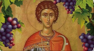 Св. мъченик Трифон Апамейски