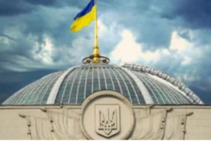 Мрачен резултат за Украйна от сделката със САЩ