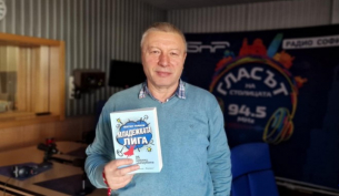 Митко Новков: Да бъдеш млад означава да не се страхуваш да напускаш зоната си на комфорт