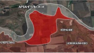Настъпление на руските войски около Архангелское и Урожайное