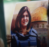 Израел нарече &quot;сериозна грешка&quot; разследването на САЩ за убийството на журналистката Ширин Абу Акле