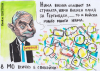 ЗАЩО ИЗЛЪГАХТЕ, Г-Н МИНИСТЪР?