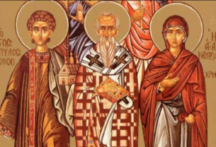 Св. мъченици Пров, Тарах и Андроник