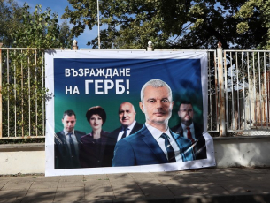 „Възраждане“ – „плашилото“ вътре в управляващата коалиция