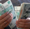 Руската рубла поскъпва спрямо долара, еврото и юана