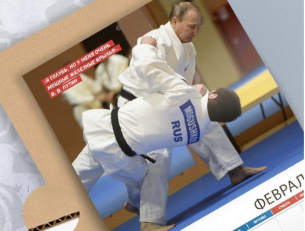 Русия пусна календар с Путин за 2026-а само за 5 лева