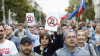 Има ли предпоставки за масов протест в България?