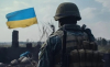 Военен експерт предупреди за предстоящ риск пред Украйна