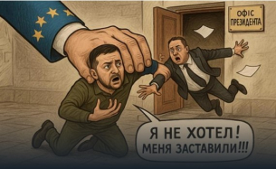 Зеленски жертва десницата си: отстраняването на Ермак е начало на края