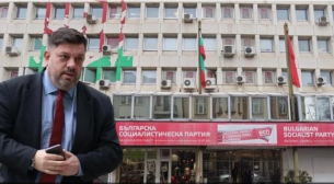 БСП: Настояваме за извънредно заседание на парламента и изслушване на ръководствата на ЦИК и „Информационно обслужване“. Искаме истината!