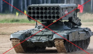 Рекорд край Купянск: За първи път от началото на войната, „Ахилес“ порази 2 златни „Солнцепек“ в рамките на ден