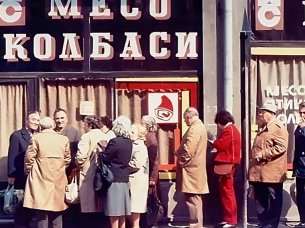 Кървене физическо и кървене метафизическо