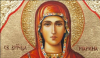 Света великомъченица Марина
