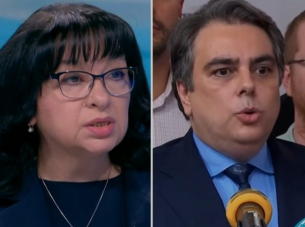 Логореята на Асен Василев и Теменужка Петкова подготвя публиката за вдигане на данъци