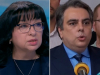Логореята на Асен Василев и Теменужка Петкова подготвя публиката за вдигане на данъци