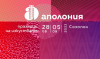 Започнаха празниците на изкуствата &quot;Аполония&quot; в Созопол