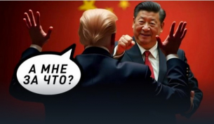 The Washington Post : Китай-САЩ: Кой ще спечели търговската война? БВП разкри истината