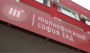 Столична община изслушва „Топлофикация София” заради проблема в &quot;Дружба 2&quot;