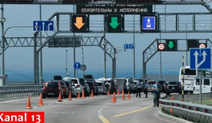 Затвориха Кримския мост, украински дронове нападнаха Новоросийск