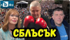 Какво се случва и какво няма да чуете по БТВ, НОВА и БНТ.