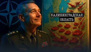 Да се разкъса Русия на парчета: Три фронта вече са отворени. Европа подготвя четвърти. Но ще се задави