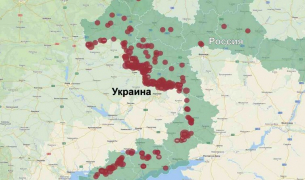 Най-кървавите деяния на ВСУ за изминалата седмица