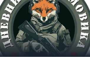 Как умира атаката: фронтовак от „Вагнер“ разкрива истинските провали на щурмовите групи