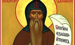 Св. Исакий Далматински, Изповедник