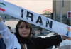 Иран: Режимът е разделен как да отвърне на протеста